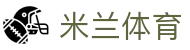 米兰体育-官网首页-官方中文门户